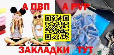 сатива Камышлов