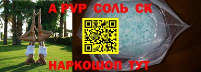 бутират Канаш