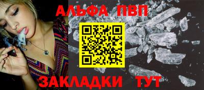 apvp Кандалакша