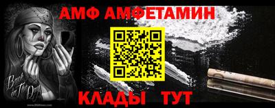 apvp Кандалакша