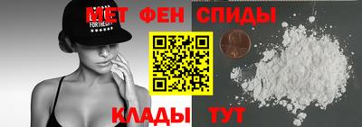 дживик Краснодар