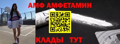 apvp Кандалакша
