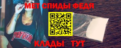 сатива Камышлов
