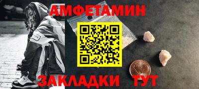 бутират Канаш