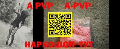 apvp Кандалакша