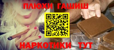 бутират Канаш