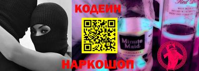 сатива Камышлов