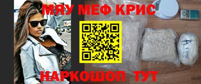 сатива Камышлов