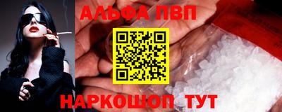 метамфетамин Азнакаево