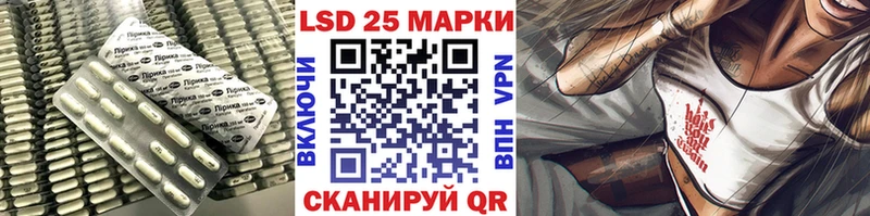 LSD-25 экстази кислота  наркошоп  Кыштым 