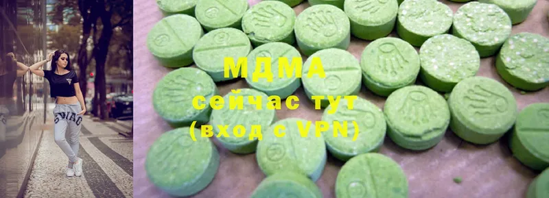 MDMA crystal  Кыштым 