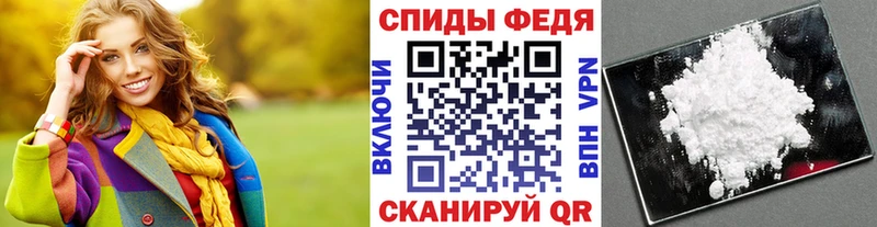 купить закладку  Кыштым  МЕТАМФЕТАМИН витя 