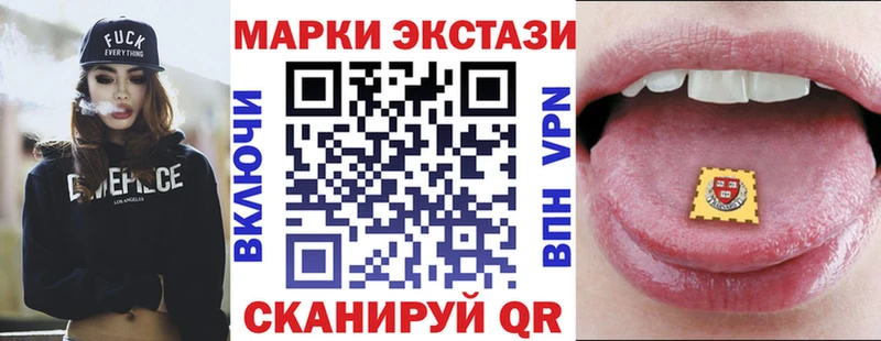 МЕГА ССЫЛКА  Кыштым  Марки NBOMe 1,5мг  закладки 