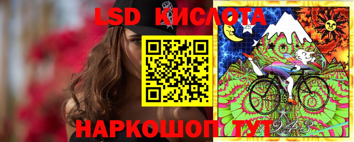 Кыштым  Марки NBOMe 1,8мг  Марки NBOMe 1,8мг  Наркотические марки  Вход с VPN 