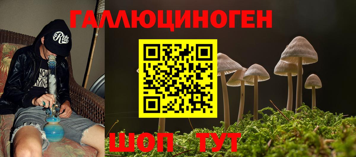 Кодеин Кыштым