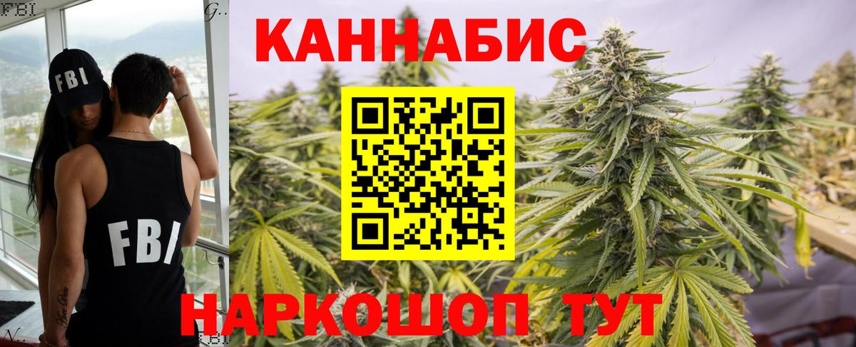 Конопля марихуана Кыштым
