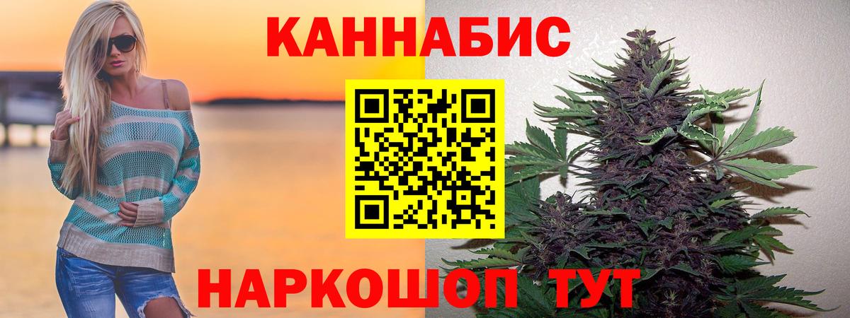 Кыштым  Конопля White Widow  Конопля индика  Каннабис семена  Вход с VPN 